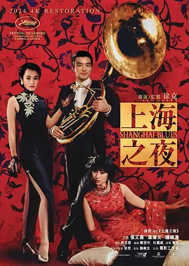 国产精品第九页